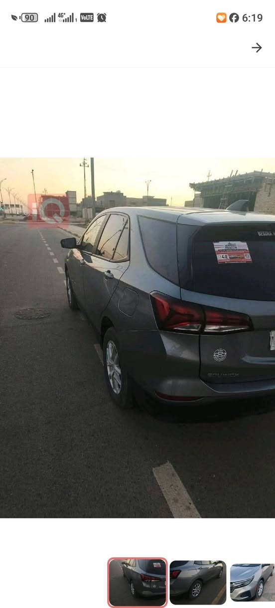 العنوان:
🚗 شيفروليه إيكوينوكس LS موديل 2024 للبيع - بحالة ممتازة في كربلاء (حادث بسيط) 🚗
نص الإعلان:
السلام عليكم ورحمة الله وبركاته،
للبيع سيارة شيفروليه إيكوينوكس موديل 2024، فئة LS (محدثة الواجهة بشعار RS)، متواجدة في كربلاء.
🔹 المواصفات والوضعية:
المسافة المقطوعة: 28,000 ميل.
اللوحة: فحص مؤقت 
الداخلية: نظيفة جداً بحالة الشركة (مخمل بلونين، شاشة، كاميرا، تحكم ستيرن، تبريد قطعتين).
الحالة الميكانيكية: كير، محرك، صدر، وتبريد كلها بشرط الفحص 
⚠️ ملاحظة الشفافية (الضرر):
السيارة وارد أمريكي، الحادث  (ضربة في مقدمة الجاملغ أيمن)، بدون دواخل و بدون صبغ والبيع على وضعيتها الحالية الواضحة بالصور.
💵 السعر والتواصل:
السعر135 ورقة ($13,50 دولار)
الموقع: كربلاء المقدسة.
غير متواجد عالفيس للتواصل على رقم الهاتف: ***********
