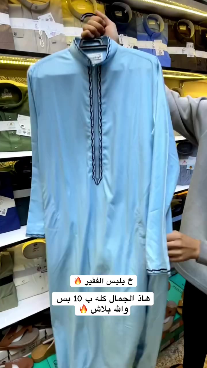 عرض ال١٠


**إذا كنت صاحب هذا الإعلان وتريد حذفه لأي سبب، رجاءا أرسل رسالة إلى الدعم الفني**