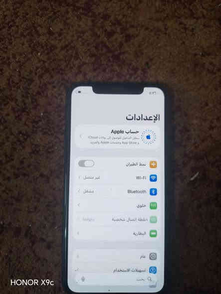 السلام عليكم
ايفون 11 برو للبيع
ذاكره 256
بطاريه ٦٨
الجهاز كله شغال
الجهاز مامفتوح
نضافه فول
كارتونته ويا
السعر ٢٩٠ وبيه مجال للشراي اتصل وبيك خير وتدلل ***********
