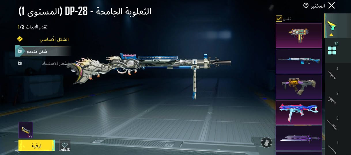 حساب بوبجي لفل71لفل مجموع50مثل ما موضح بصور حساب بيه بدله اكس سبلوب خرافي مابيه امفور سعر خاص واتساب ***********
