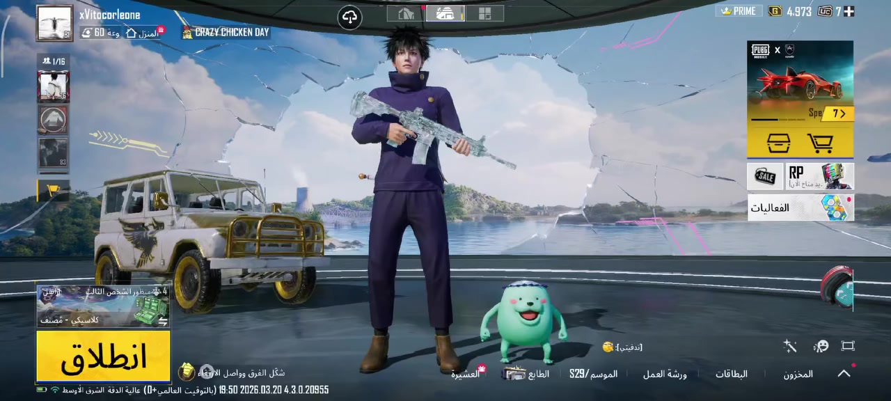 حساب بوبجي لبيع سعر ١٣٠


**إذا كنت صاحب هذا الإعلان وتريد حذفه لأي سبب، رجاءا أرسل رسالة إلى الدعم الفني**