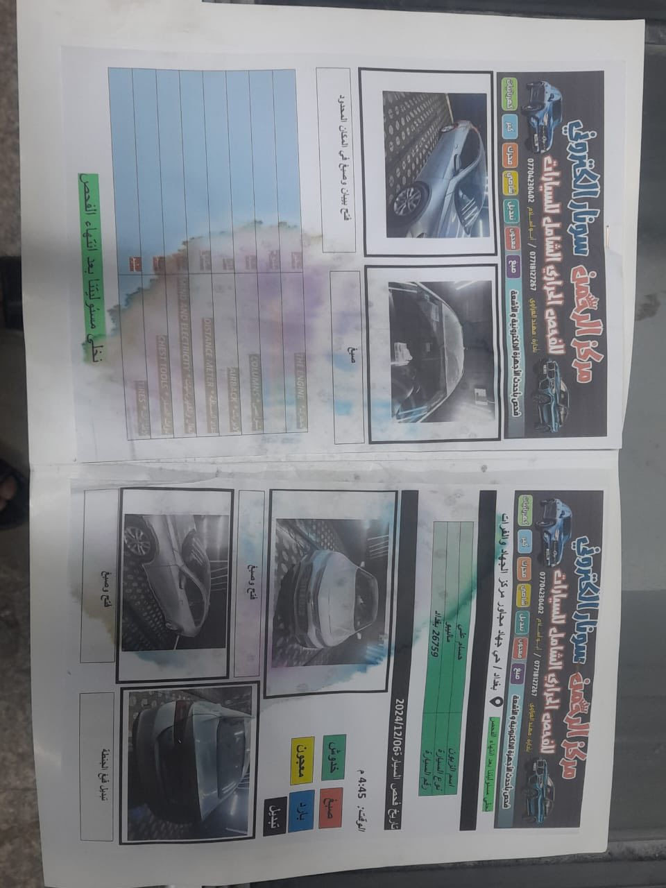 السلام عليكم 🫡
ماليبو LT 2018 للبيع 
محرك 1500تيربو
تدفئة وتبريد
اربع بصمات 
تبريد قطعتين
تحكم ستيرن
شفتات 
شاشة كبيرة كامرة 
لون السيارة سلفر
مكان السيارة بغدادالمنصور
رقم السيارة انكليزي

شرط التحويل 
ضرر السيارة موجود بالسونار صفحة السايق 
السعر ب85 وبيها مجال للطيبين 
الاتصال والاستفسار الرقم 
***********
