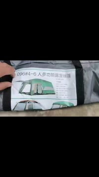 خيمة • جديدة • ٣١٠×٢٤٠×١٨٠