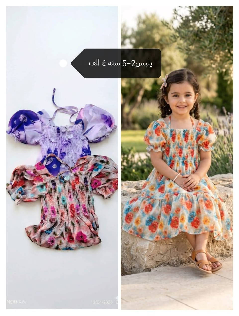 حديثه السبحاني الشارع العام محل انسب الأسعار للاستفسار مراسلة الصفحه.


**إذا كنت صاحب هذا الإعلان وتريد حذفه لأي سبب، رجاءا أرسل رسالة إلى الدعم الفني**