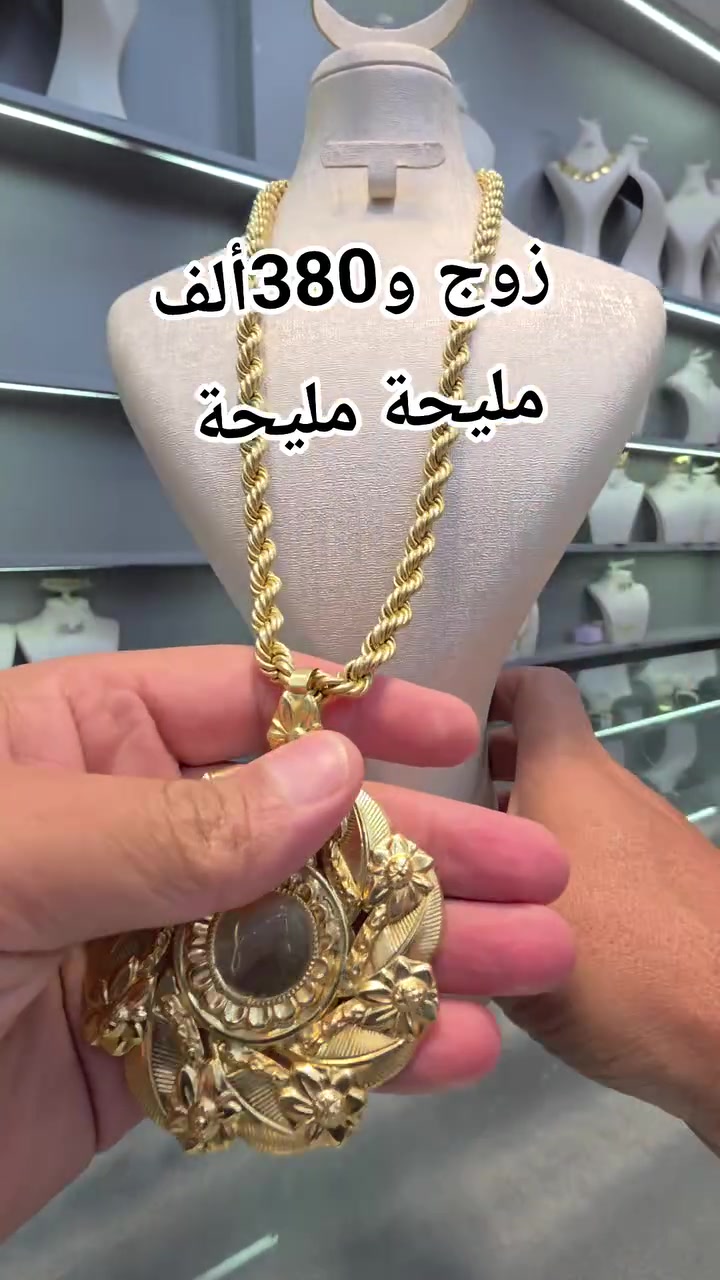 مليحة بزاف @super fans #الأصلي


**إذا كنت صاحب هذا الإعلان وتريد حذفه لأي سبب، رجاءا أرسل رسالة إلى الدعم الفني**