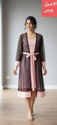 آخر قطعة • طلب عالخاص • أربيل