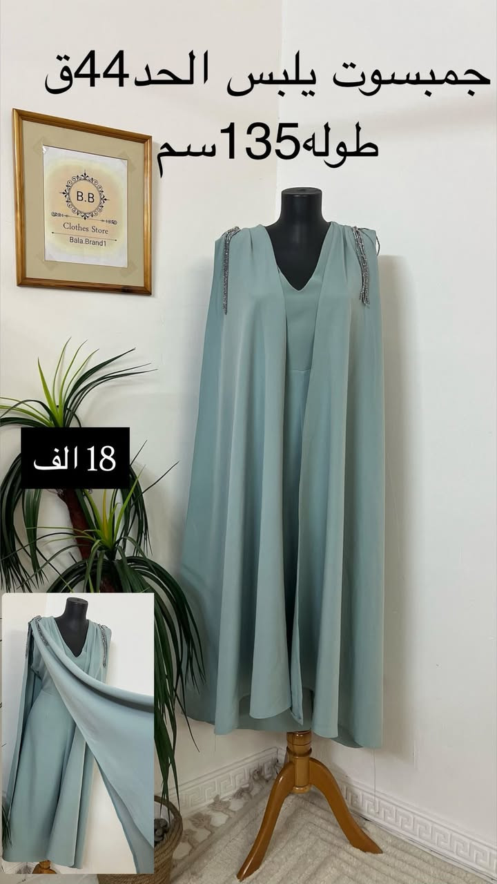 تألقي دوماً ويه #باله_براند ✨
اقلبو الصور للنهايه🌻
توصيل متوفر لجميع المحافظات5️⃣الاف✨


**إذا كنت صاحب هذا الإعلان وتريد حذفه لأي سبب، رجاءا أرسل رسالة إلى الدعم الفني**
