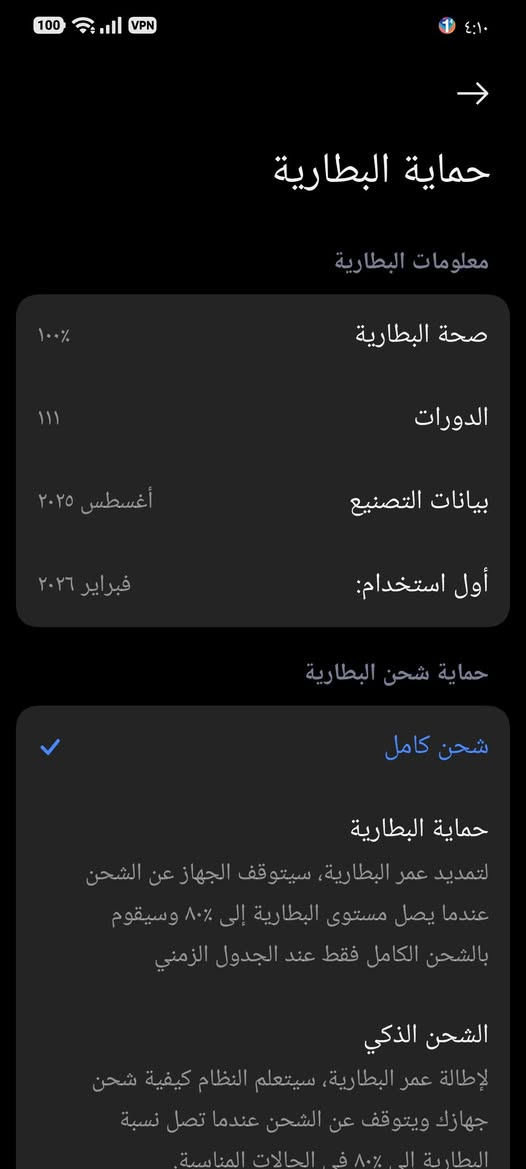 سلام عليكم اخوان جهاز بوكو اكس 7 برو جهاز جديد استخدام شهرين كامل ملحقات شخط مابي للبيع او للمراوس البصره ابو الخصيب .
*********** .
سلام عليكم اخوان جهاز بوكو اكس 7 برو جهاز جديد استخدام شهرين كامل ملحقات شخط مابي للبيع او للمراوس البصره ابو الخصيب .
