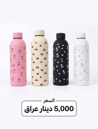 عرض خاص تحطيم الاسعار اسعار المطارات بسعر الجملة    لا تفوت الفرصة الك...
