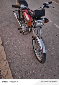 موتوسيكل • أوراق • سكنر