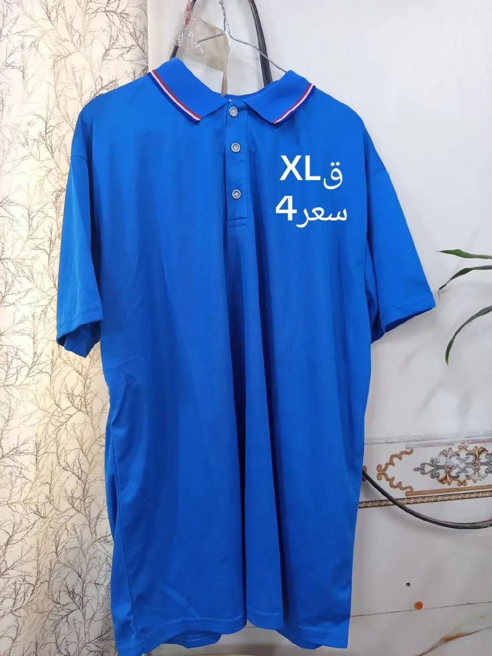 اكو توصيل نجف


**إذا كنت صاحب هذا الإعلان وتريد حذفه لأي سبب، رجاءا أرسل رسالة إلى الدعم الفني**