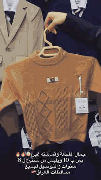 العنوان: بغداد الحسينيه السوق الصغير شارع الثريه-1- شارع النجارين -2- ...