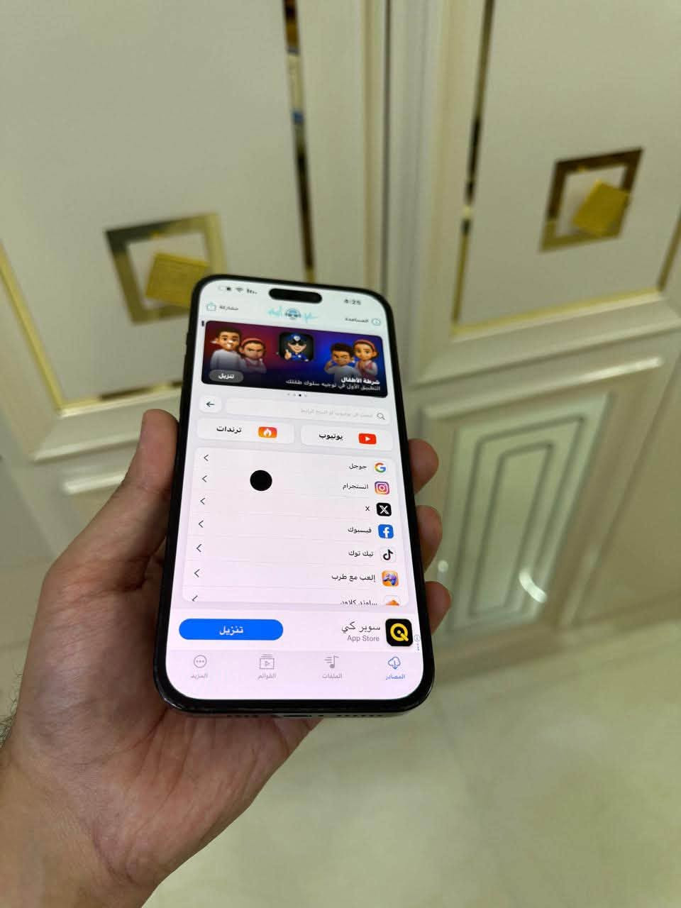 للبيع ايفون 14pro max لون لاسود جهاز نضافه فول ذاكرته512 بطاريته 87 جهاز  eSIM شرق اوسط نموذجM فقط مبدل شاشه هاي نقطه بي مماثره نهائيا ع لمس مستعجل ع بيعته ليلحك بلعافيه ب 600الف قفل مكاني بغداد جديده ***********
