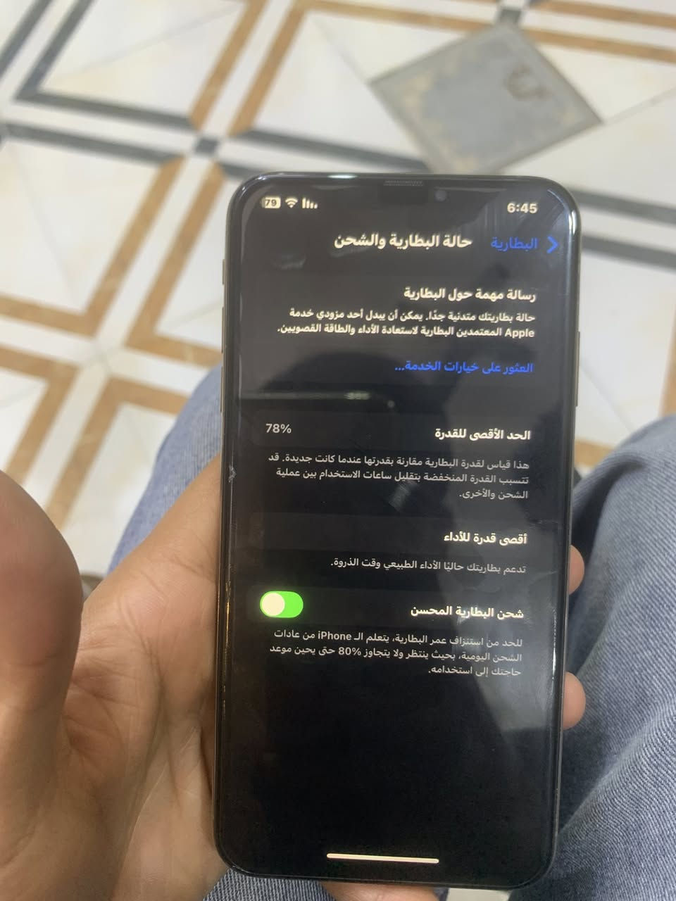 مبايل اكس ماكس ذاكره 256
السعر 150 وبي مجال


**إذا كنت صاحب هذا الإعلان وتريد حذفه لأي سبب، رجاءا أرسل رسالة إلى الدعم الفني**