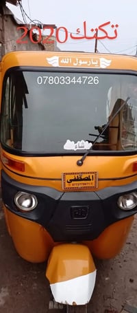 تيك توك ٢٠ • أوراق سحب