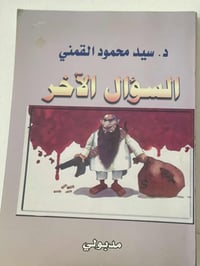 كتابين