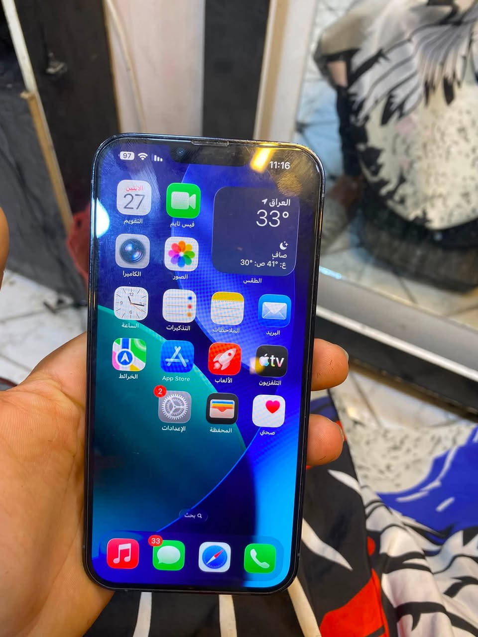 السلام عليكم اخوان عندي آيفون13 pro max للبيع او مراوس مع 15 pro الجهاز فوول الفووول كلشي شغال 

ذاكرة 256
وتر بروف 

 كما  موضح بالصور ومكفول من كلشي وفحص وين متريد باليعجبك السعر 750 وبي مجال شويه للتواصل واتس *********** أو على خاص 
 رجاءً لحد يكسر بالسوك احنه ع باب الله الميعحبه يروح يشوف غيري والله يرزق الجميع وتحياتي للجميع @إشارة
