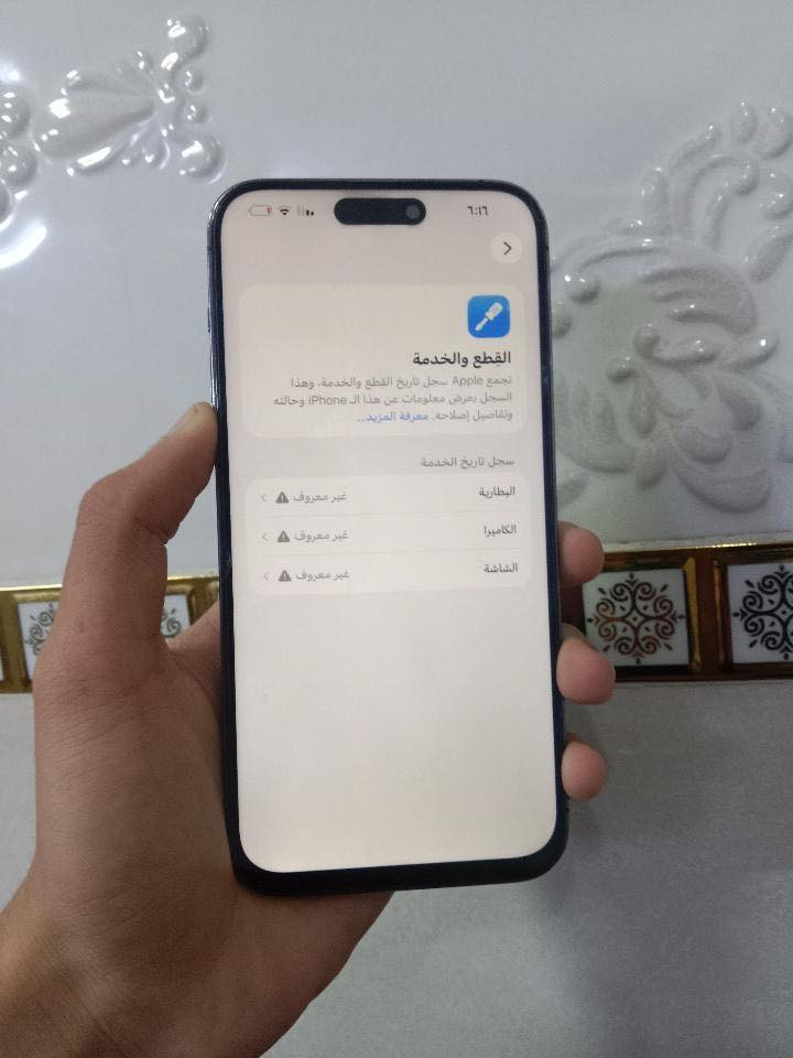 14  برو ماكس مبدل شاشه وبطاريه وكامره ذاكره. 256 بطاريه 97 جهاز مايصرف كله شغال فيس ايدي صوت نت تصال كله شغال سعر 550 بي مجال كلش بسيط مكاني بغداد الحسينية راشديه ***********
