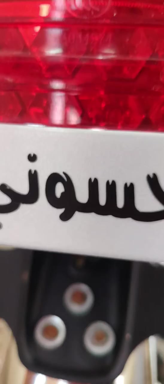سلام عليكم دراجه شلامجه اصولي البيع 2022كالمله من كلشي الدراجه ما بيه ايشي الشراي خل  يدخل خاص وبي خير ***********

