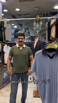 تشيرت لنن • مقاسات S-XXL • مول الحرير