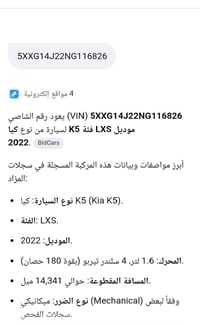 كيا K5 • K5 2022 • كيا 2022 • K5 للبيع • سيارة كيا K5 • سيارة 2022 • ك...