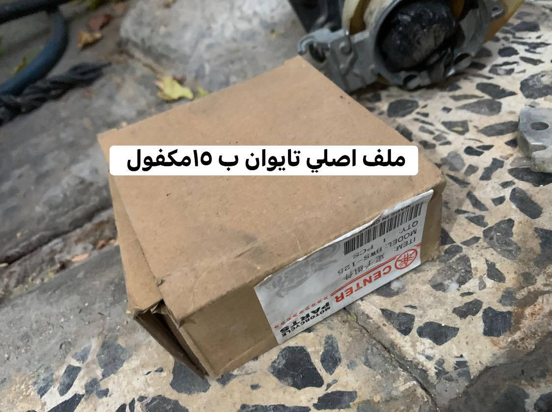 غراض سكنس فحل ومكينه هم سكنس هم فحل مكفوله وياها ملف وضربه نار نقصه يعني كلجات بوشه كور وشد ملاحظه هاوزن ويل وستان تعليك مو وياها سعر ٧٥


**إذا كنت صاحب هذا الإعلان وتريد حذفه لأي سبب، رجاءا أرسل رسالة إلى الدعم الفني**