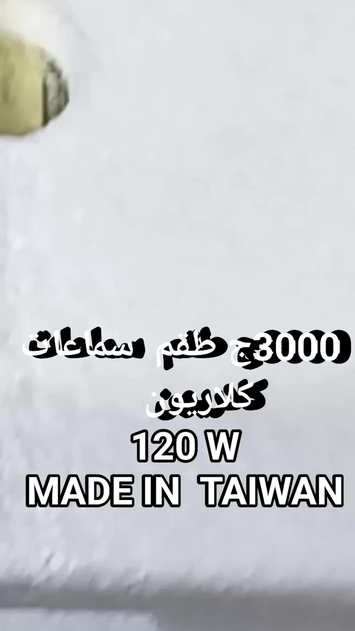 3000ج طقم  سماعات كلاريون
120 W
MADE IN  TAIWAN
01553824878
موجود   ٣ طقم  فقط


**إذا كنت صاحب هذا الإعلان وتريد حذفه لأي سبب، رجاءا أرسل رسالة إلى الدعم الفني**