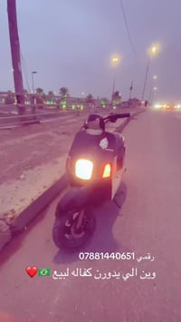 اخوان ماكس بوليس دراجه مبدله بس ولفات نكره سلف بي وقت هورن شغال اشاير ...