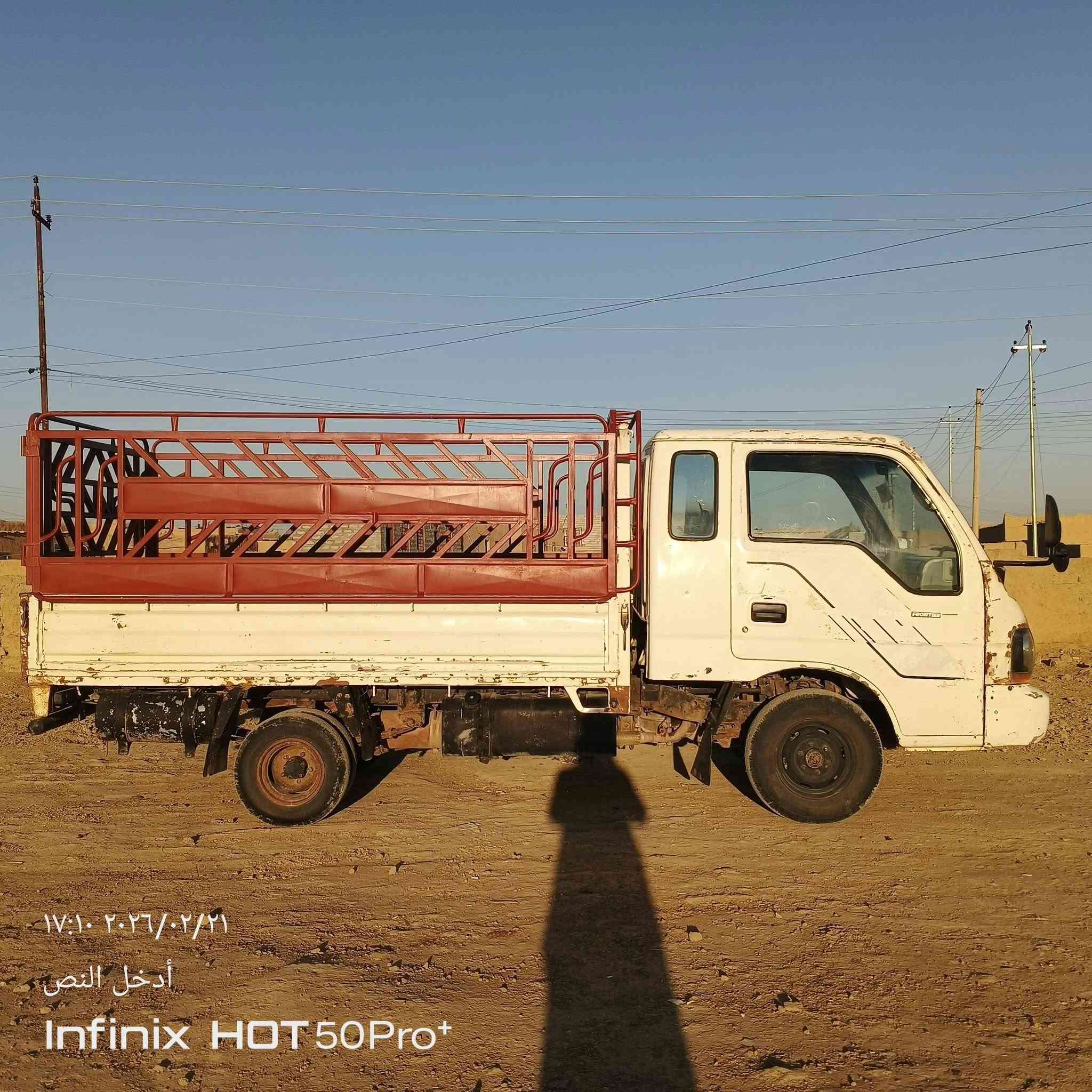 اسلام وعليكم كيا بزونه موديل الفين واحد رقم نينوى شرط تحويل شاصي شرط طخم تاير محرك بيه بخار بيه حصه كاز 
‏/// ‏‪***********‬‏/// ***********
الستفسار عل رقم انا مكلف بل نشر
