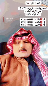 #تنويه_هام_جدا  #فيزا_العمره #جميع_برامج_العمره #نقل_سيارات_الجمس #من_...