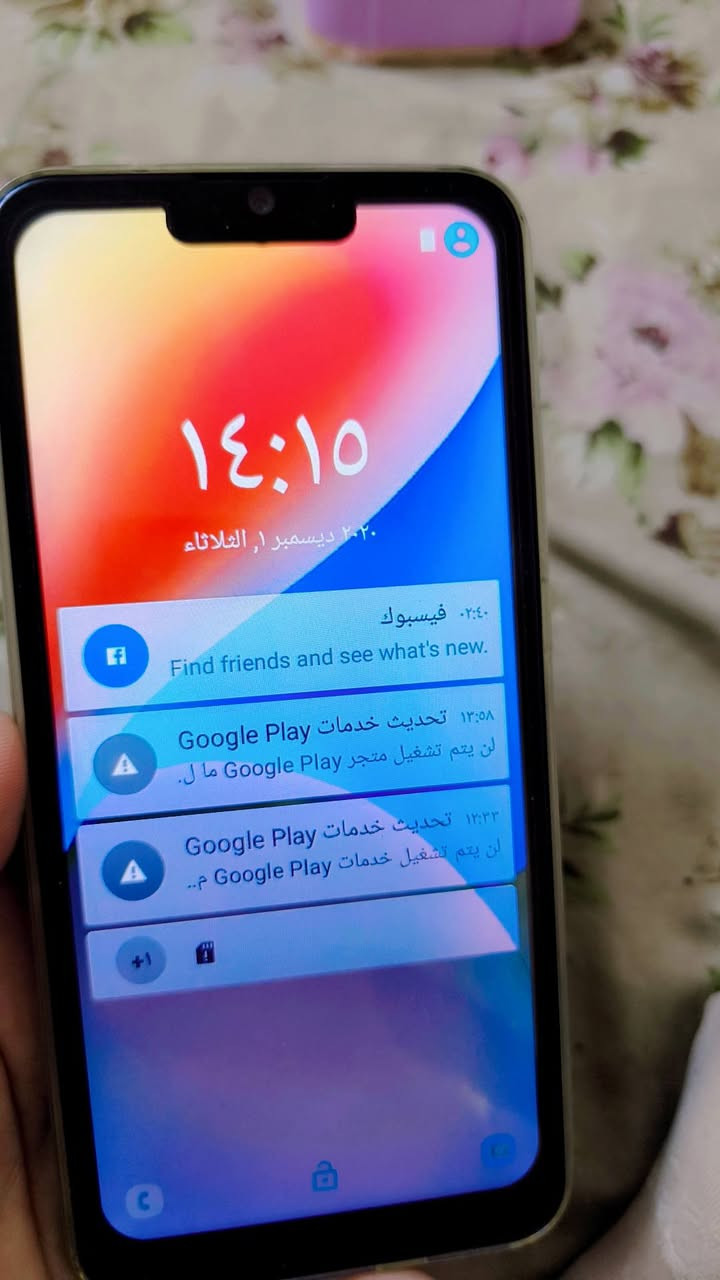 تليفون طلعلي بالأمزون سعره 50 لتواصل ***********
