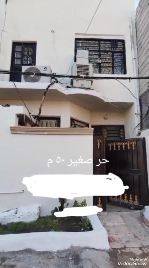 مساحه50متر كربلاء البوبيات حر الصغير حي الحسن نهايه شارع المصطوصف السعر 42مليون /***********