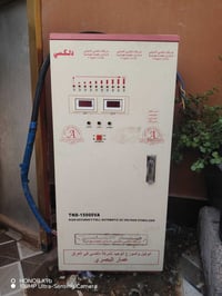 السلام وعليكم رافع ب ١٥ جديد السعر ٤٥٠ رقم 07711239061