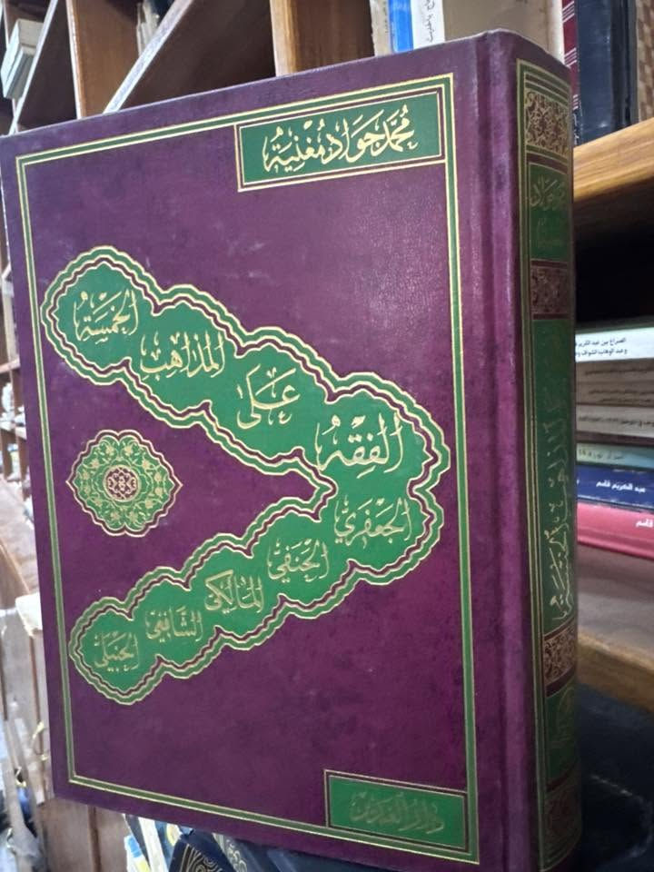 الأسعار أسفل الصور 
والحجز بالتعليقات 
مجلدات ضخمة


**إذا كنت صاحب هذا الإعلان وتريد حذفه لأي سبب، رجاءا أرسل رسالة إلى الدعم الفني**