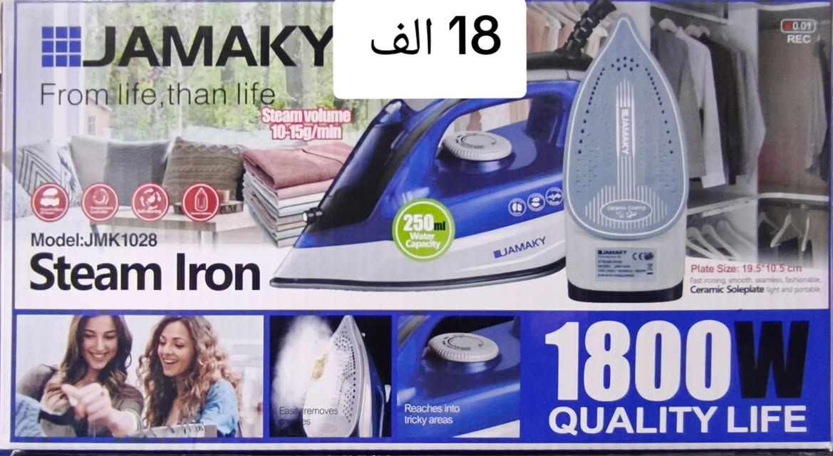 دعي ملابسك تتنفس.. قوة البخار تعيد لها الحياه
وداعاً للتجاعيد وكسرات القمشه  امنه ع الحرير ايضاً
يوجد توصيل جميع انحاء العراق سعر التوصيل 5 تالاف  فقط للحجز والطلب مراسله الصفحه او واتساب ***********
 مستعديل تجهيز كافه المحلات التجاريه بانسب الاسعار
