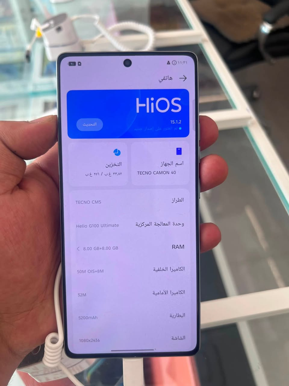 تكنو كامون 40 
ذاكرة 256
شاشة 120 فريم 
225 الف 
بعقوبة-حي المعلمين-مقابل المدينة الترفيهية 
***********

