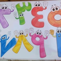 أرقام عربية • مكبوسة • مغناطيسية