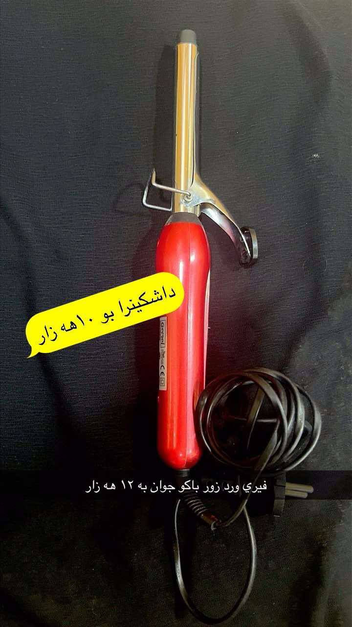 هەڵەبجەی تازە..


**إذا كنت صاحب هذا الإعلان وتريد حذفه لأي سبب، رجاءا أرسل رسالة إلى الدعم الفني**