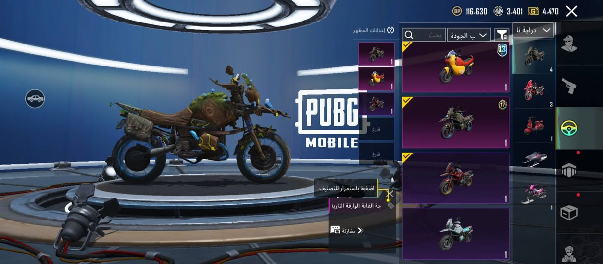 حساب كدام عينكم ولبارحة طلعتلي امفور ثلجي قسم بالله ولحساب قفلة20الف نهاية يعني وبي سلوب خرافي و21سلاح تطوير من ضمنهم امفور ثلجي و3سيارات تطوير وشعلية670الف وياهن454شدة ويعني شكد ماحجي ماخلص وأساس نجاح لمصداقية


**إذا كنت صاحب هذا الإعلان وتريد حذفه لأي سبب، رجاءا أرسل رسالة إلى الدعم الفني**