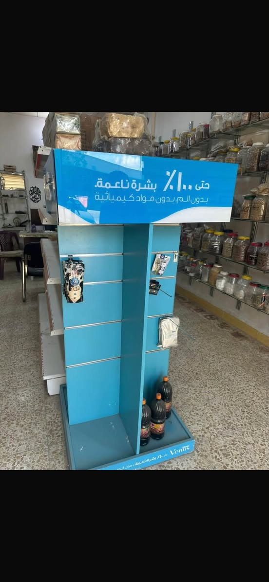 سلام عليكم رفوف وعارضات محل للبيع بسعر مناسب


**إذا كنت صاحب هذا الإعلان وتريد حذفه لأي سبب، رجاءا أرسل رسالة إلى الدعم الفني**