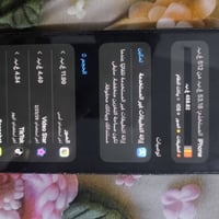 آيفون ١٣ برو ماكس • بطارية ٨٠٪ • لدغة بالكامرة