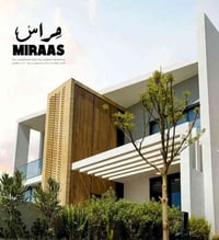 مجمع البدور وتر فرونت • ٢٥٠م • ٤ غرف