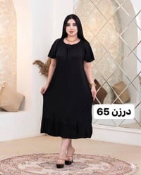شلحات • سواد فاحم • خامة فانيلا