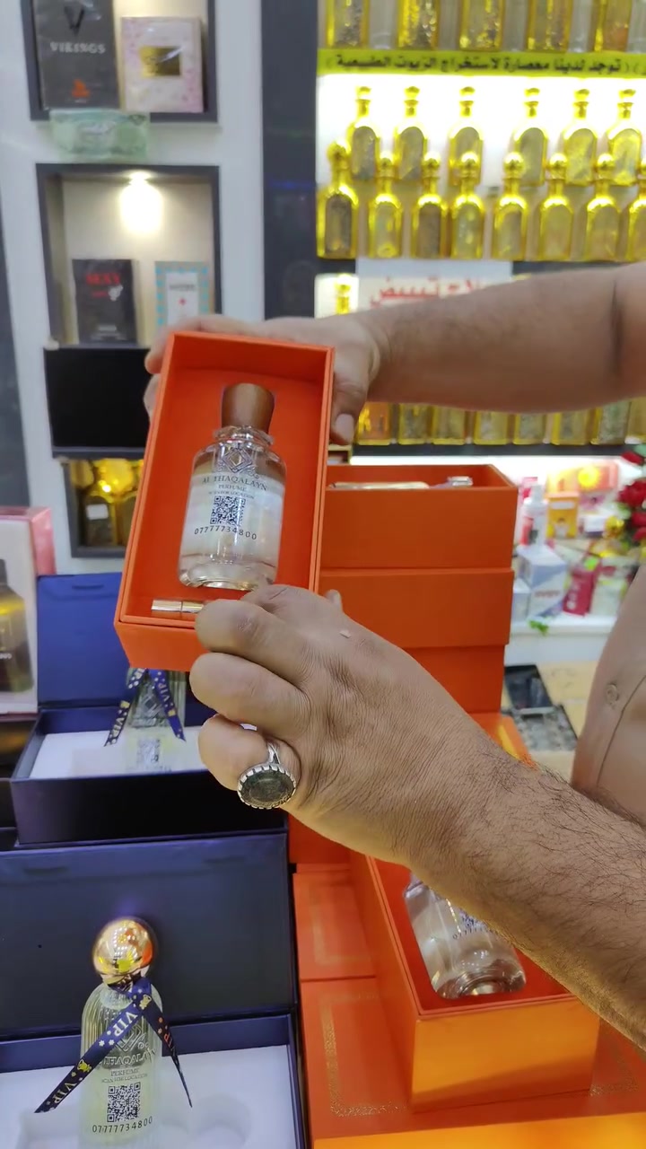 عطور معتّقة لأصحاب الذوق النادر ✨”
“فخامة تتغلغل في التفاصيل… ونفحات تبقى عالقة بالذاكرة 💎”
“حين يكون العطر معتّقًا… يصبح الحضور مختلفًا تمامًا 🔥”
عطور معتقه تتوفر في محل عطور الثقلين 
العنوان حله السوق الكبير مجاور سوق السلام مقابل جامع الحله الكبير الفرع الثاني قرب جسر الهنود 
للاستفسار الاتصال على موظفة المبيعات 
***********
تتوفر خدمة توصيل 🚚
