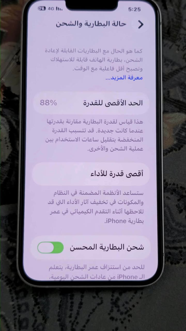 السلام عليكم ايفون 13 عادي شرق اوصط الجهاز نضافه 100 بل 100  بطاريه 88بلادي الجهاز وين ميعجبك افحص اخي أي مكان  عنواني الدوره سعره 495 بي مجال قليل


**إذا كنت صاحب هذا الإعلان وتريد حذفه لأي سبب، رجاءا أرسل رسالة إلى الدعم الفني**