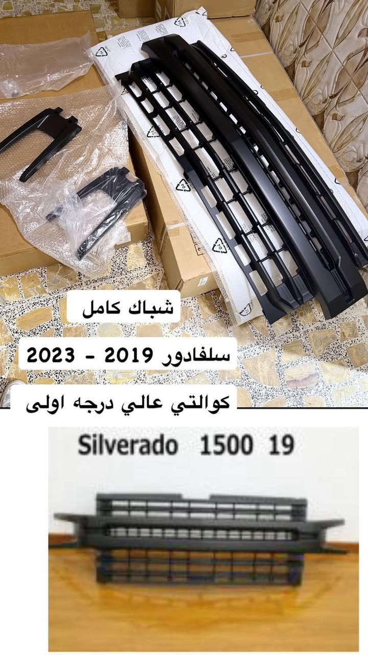 شباك رام +فورد بشكال مختله جوده فول التواصل

‭٠٧٧٥ ٦٨٧ ٦٧٤٨‬
