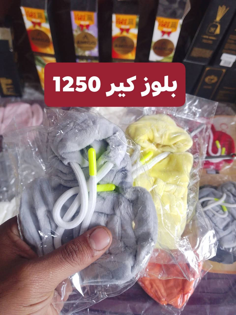 سلام عليكم عرض خاص لمده 4 ايام من كماليات محمود
العنوان تقاطع حصو ورمل حي عسكري سايدين خلف جامع معراج بصف مجمع ابو عباس ***********
