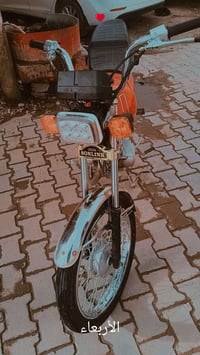 ربع كير • سعر خاص • نجف