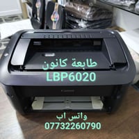 كانون LBP6020 • طابعة ليزري • السليمانية