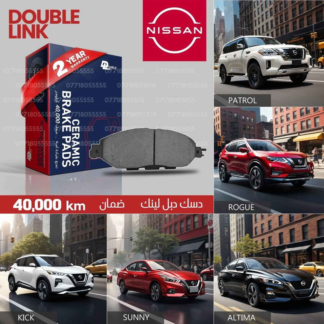 دسك دبل لينك 

• يستخدم دسك دبل لينك مادة عالية الجودة وهي تركيبة غير حديدية لتقليل الضوضاء وتآكل القرص والغبار.
• تم تصميم دسك دبل لينك وتصنيعه واختباره لتلبية أكثر معايير الصناعة صرامة ، مما يوفر أقصى درجات الامان ,الجودة والأداء.
• تم اختبار جودة دسك دبل لينك وتم اعتمادها بموجب عدد من الشهادات وتشمل :
 (MECA )
 للامتثال للمعايير المعمول بها في الولايات المتحدة الامريكية.
 ( E-Mark ECE R-90  -  VCA)
 للامتثال للمعايير المعمول بها في الاتحاد الاوربي.
 (AASA LEAFMARK )
 للامتثال للمعايير العالمية.     

معلومات عامة :
• عمر طويل وضمان ( 40,000  كيلومتر).
• بدون صفير اثناء التوقف.
• بدون غبار اسود على الاطار.
• قوة توقف عالية وسلسة.
• اداء عالي في القيادة.
متوفر لجميع انواع السيارات الحديثة✅✅
يتوفر توصيل مجاني لكل محافظات العراق✅✅✅


**إذا كنت صاحب هذا الإعلان وتريد حذفه لأي سبب، رجاءا أرسل رسالة إلى الدعم الفني**